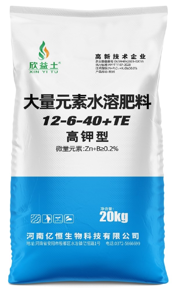 大量元素水溶肥料12-6-40+TE